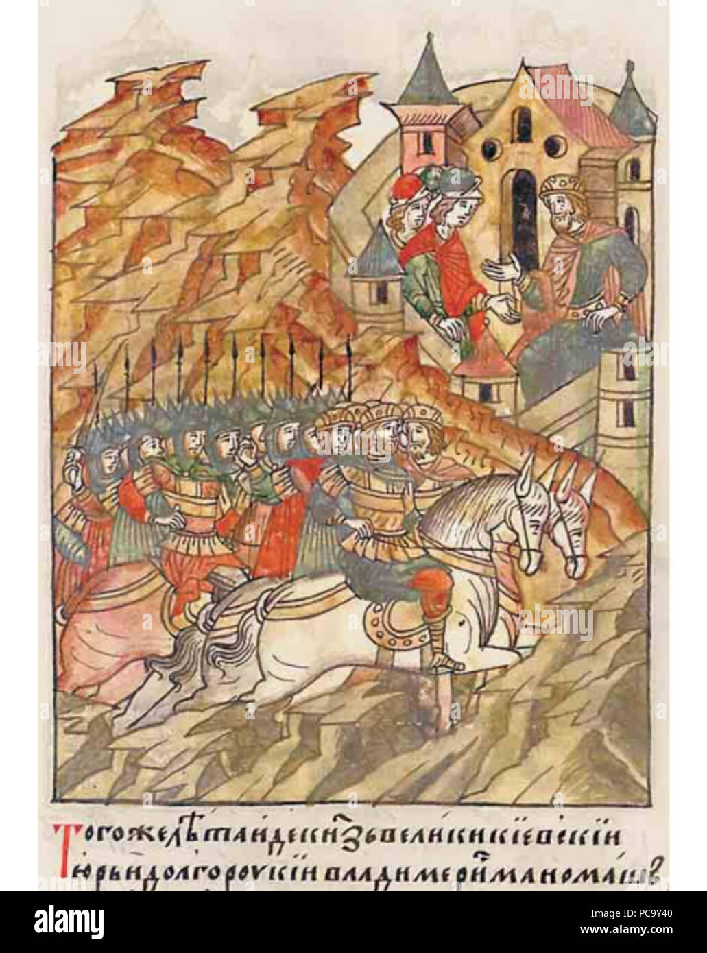 659 Yuri Dolgorukiy and Mstislav II of Kiev attack Halych, governed by Yaroslav Osmomysl Stock Photo
