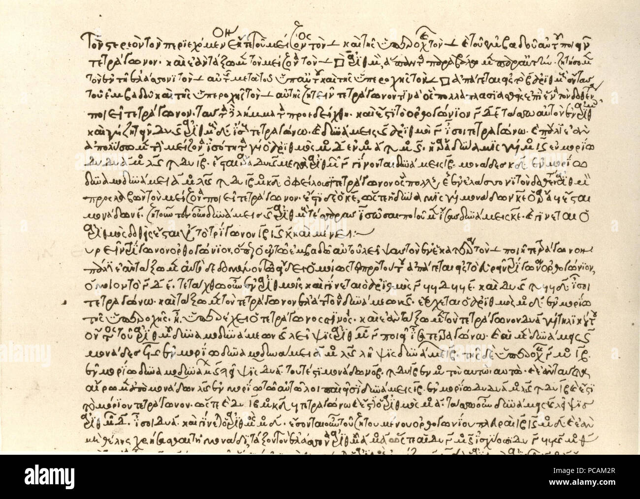 164 Diophantus, Arithmetica, Vaticanus graecus 191 Stock Photo Alamy