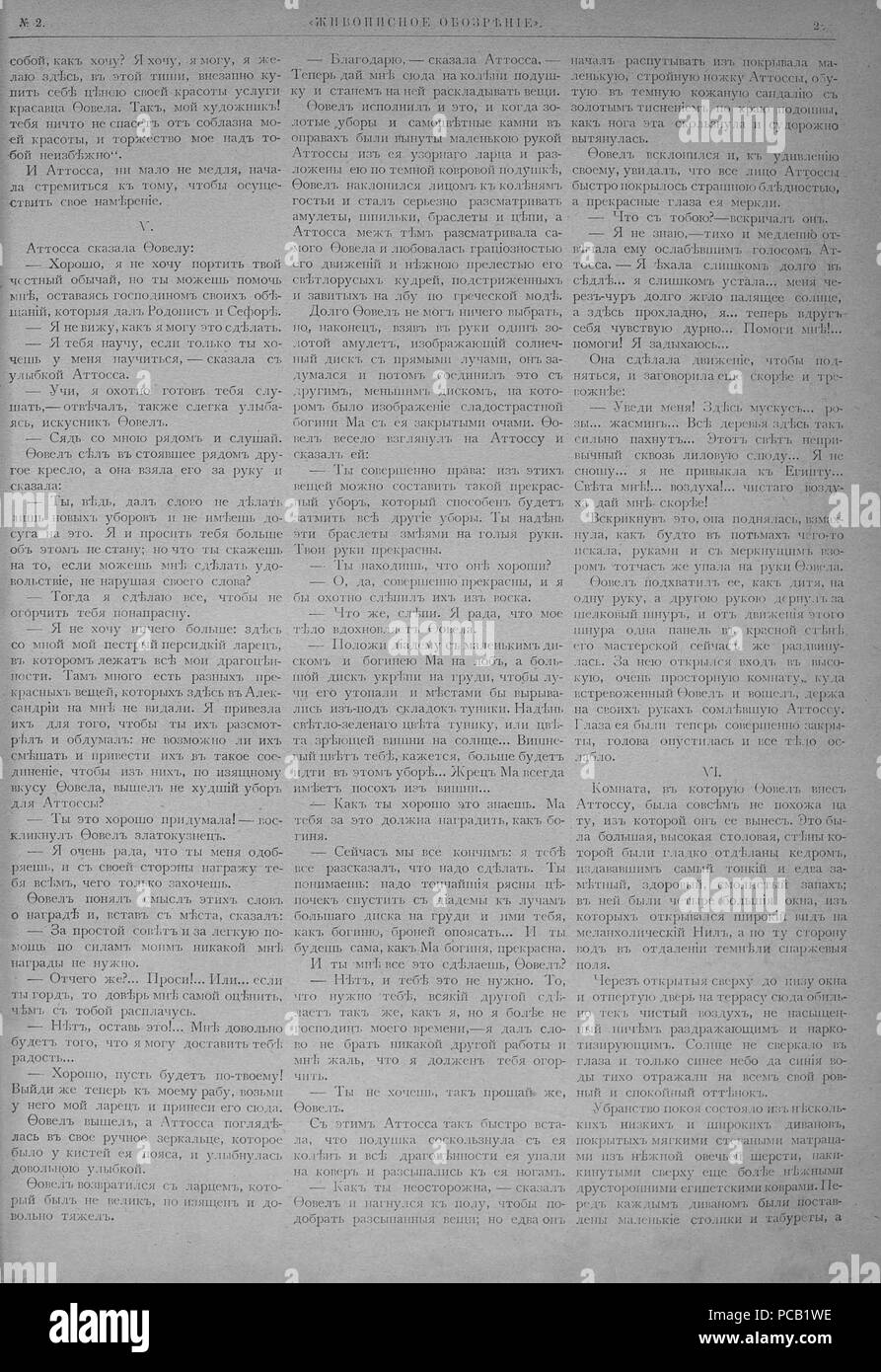 18 text pages Black and White Stock Photos & Images - Alamy