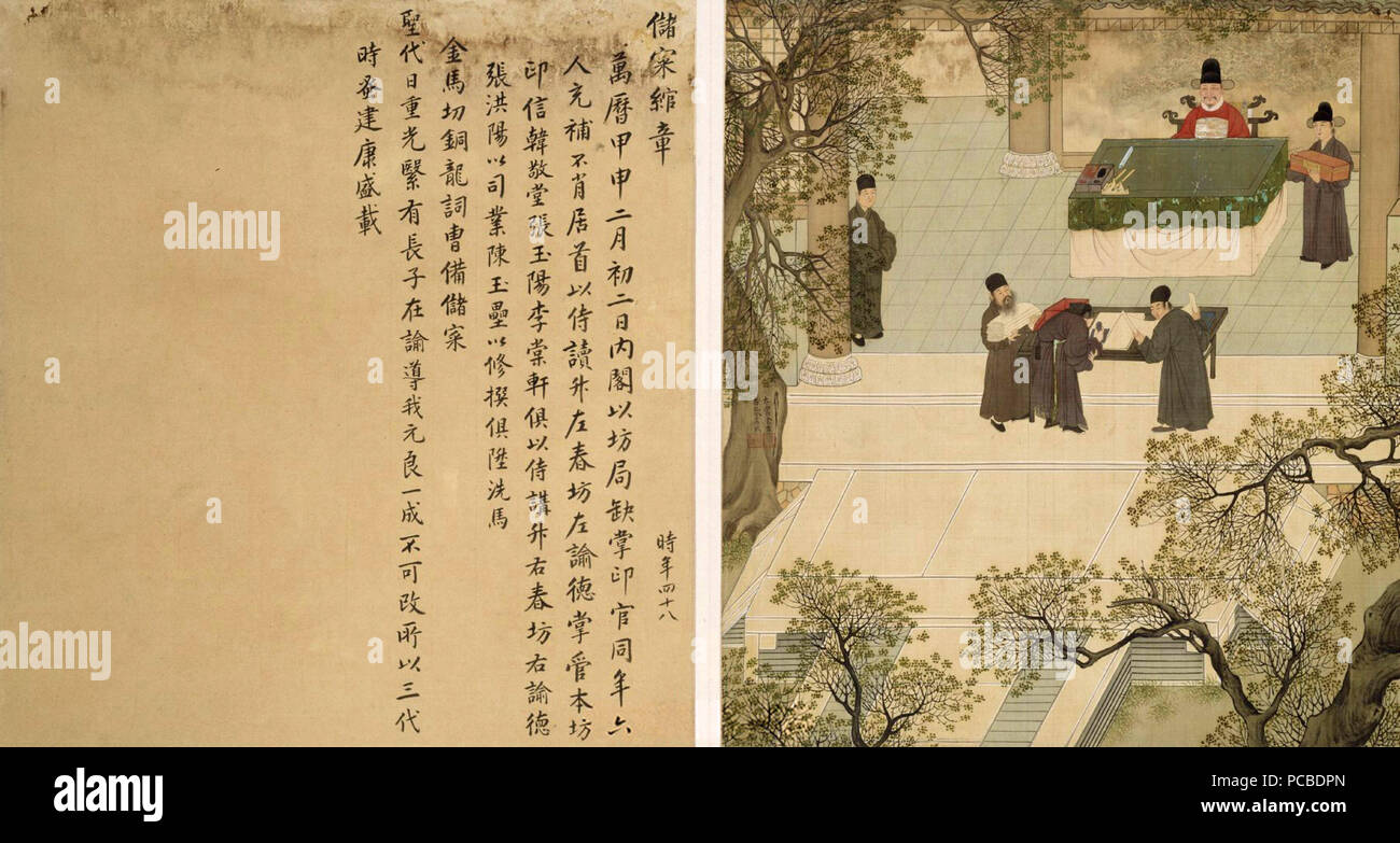 656 Xu Xianqing Huanji Tu 22 Stock Photo - Alamy