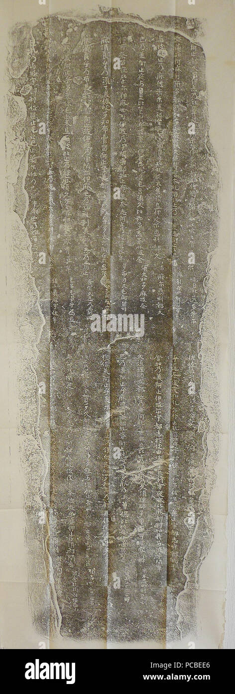 104 Buddha footprint Poems Stele Total Stock Photo