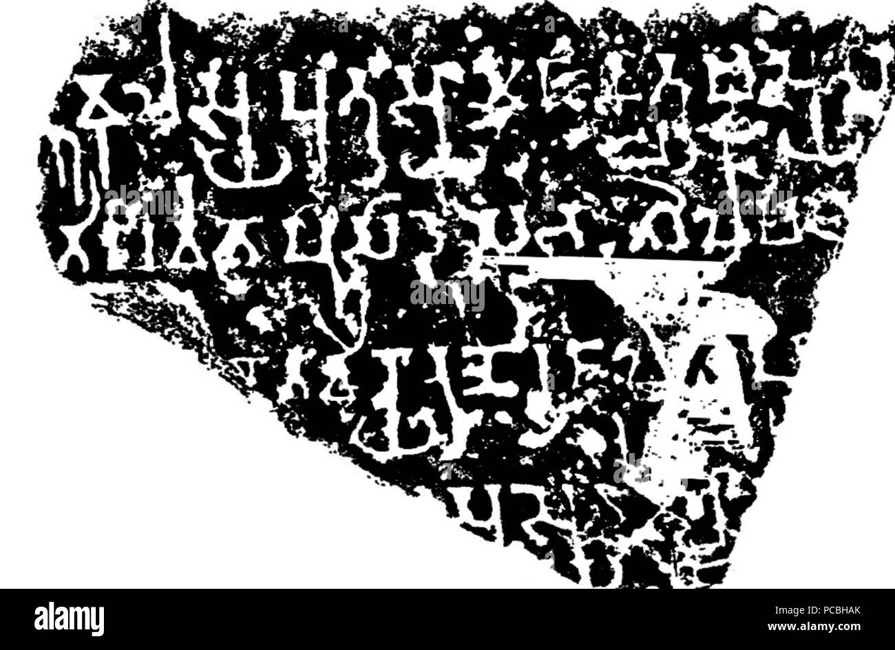 Mathura Inscriptions 26 Indian mountain temple architecture inscription Mathura site Stock ...