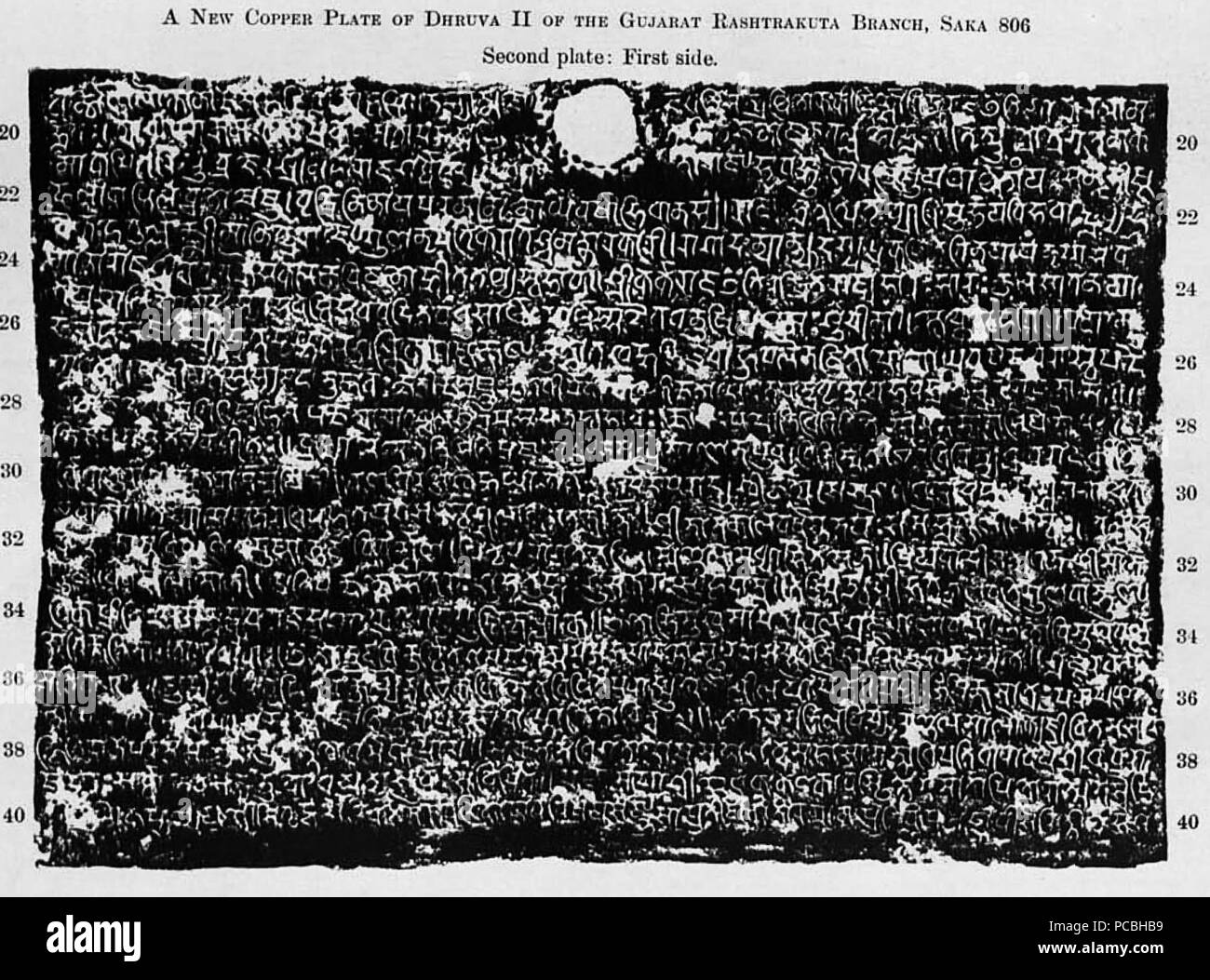 16 Copper plate Sanskrit inscription of Gujarat Rashtrakuta, Dhruva II