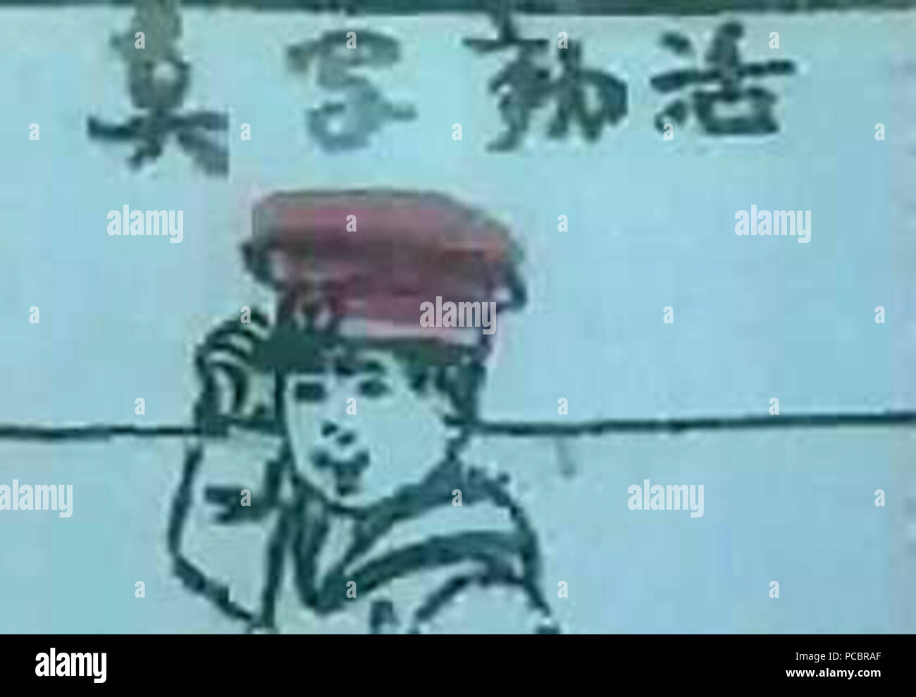 28 Katsudō Shashin 1907 Stock Photo - Alamy