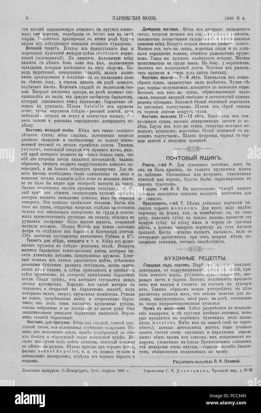 26 Foot Box Trucks For Sale In Texas: Your Comprehensive Guide