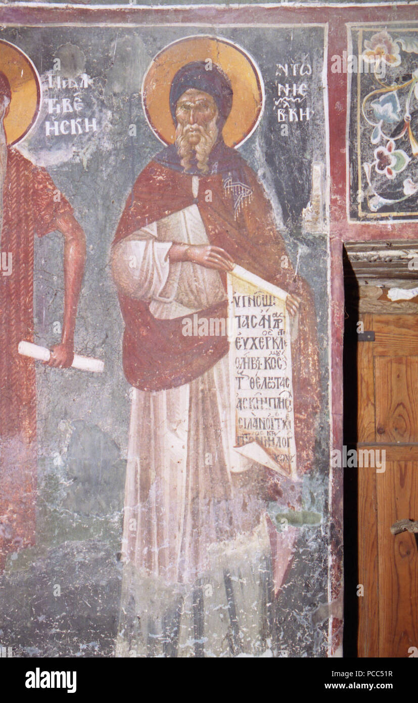 224 Frescos from St. Nikita Church in Banjani 0228 Stock Photo