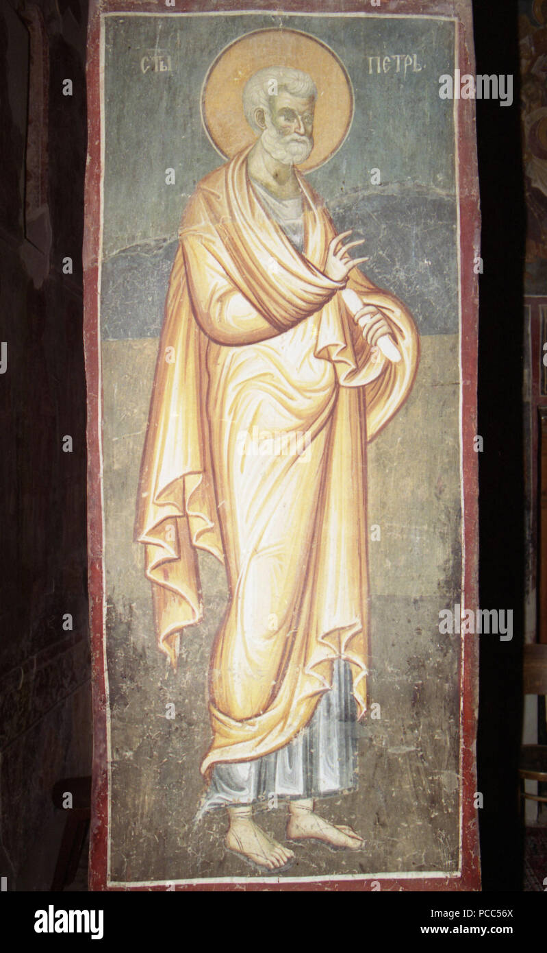 224 Frescos from St. Nikita Church in Banjani 0219 Stock Photo