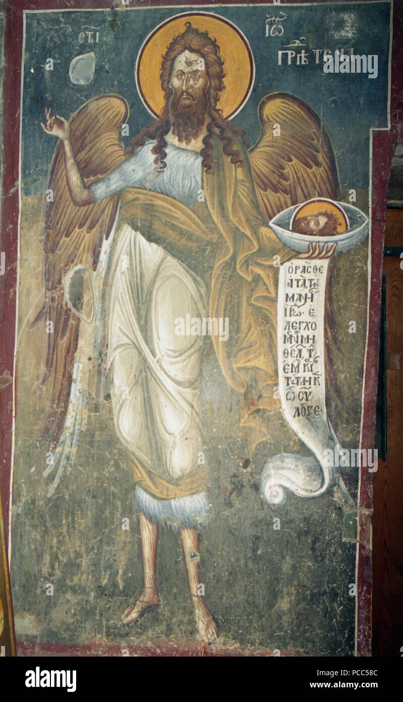 224 Frescos from St. Nikita Church in Banjani 0216 Stock Photo