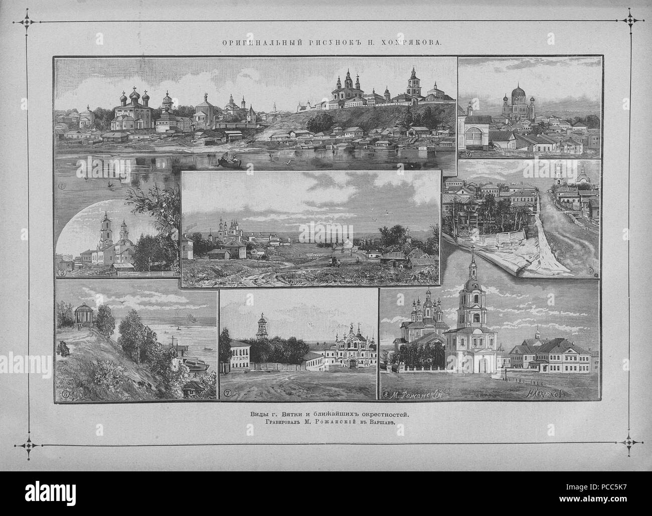 14 01 89 Black and White Stock Photos & Images - Alamy