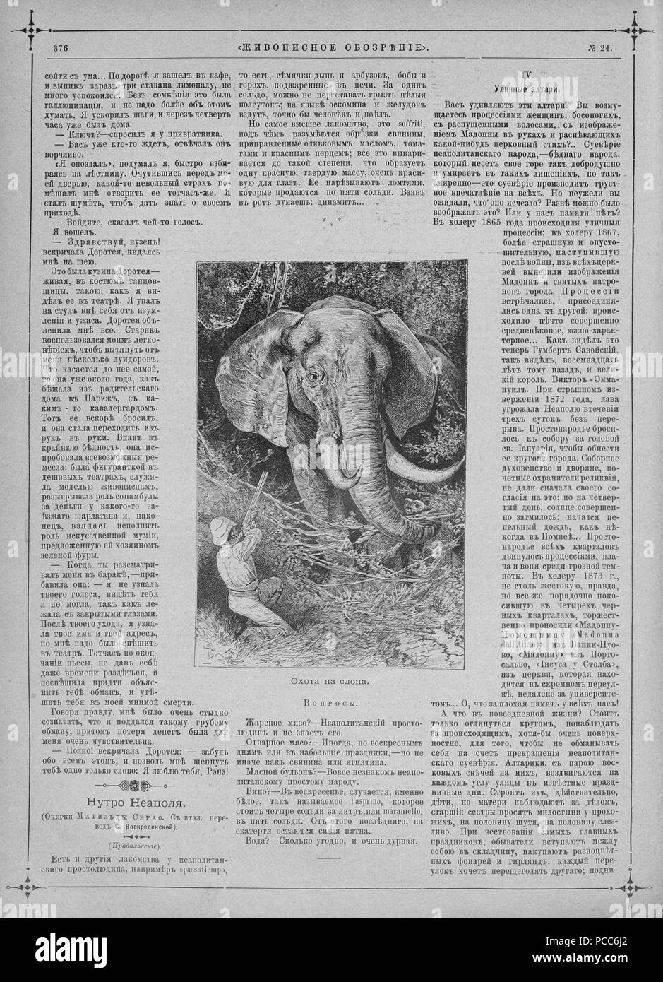 Page 425 Black and White Stock Photos Images Alamy