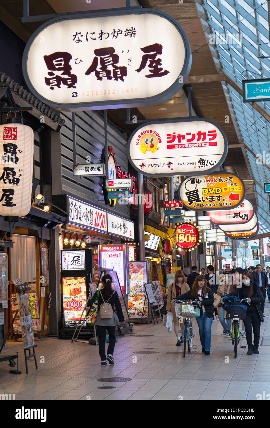 Restaurants, Kobe, Kansai, Japan, Asia Stock Photo