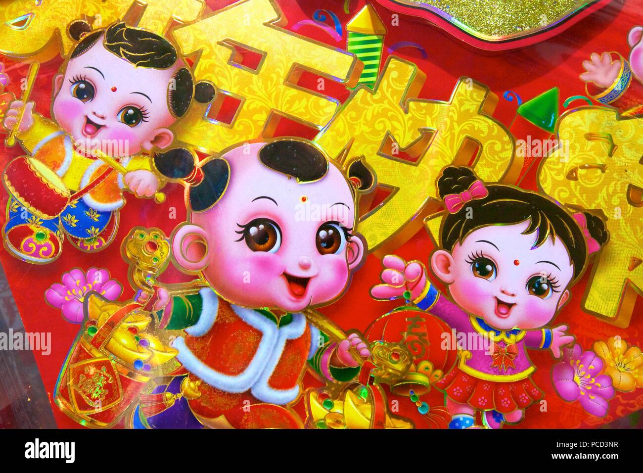 Chinese New Year Decorations, Hong Kong, China, Asia Stock Photo