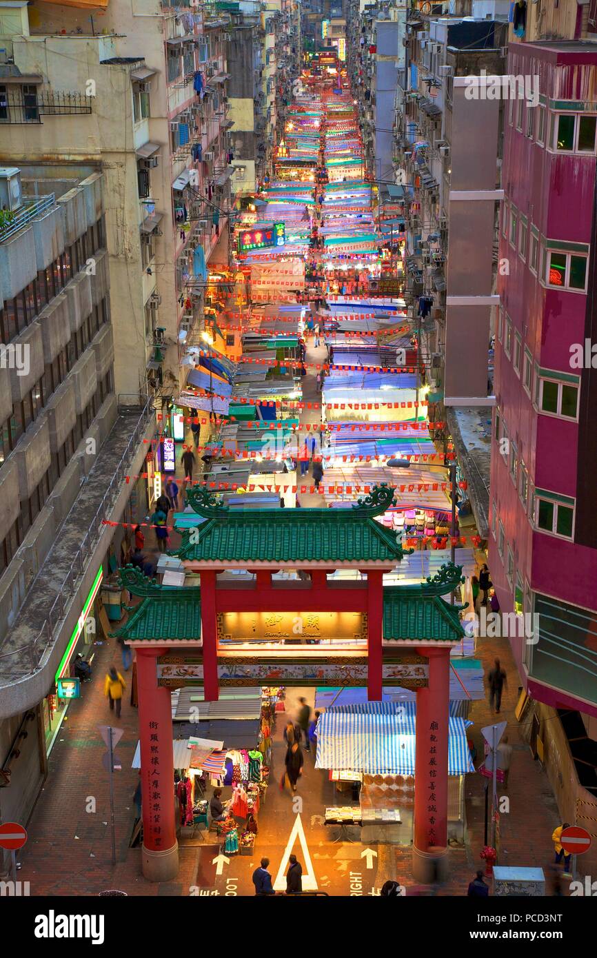 Temple Street Market, Hong Kong, China, Asia Stock Photo