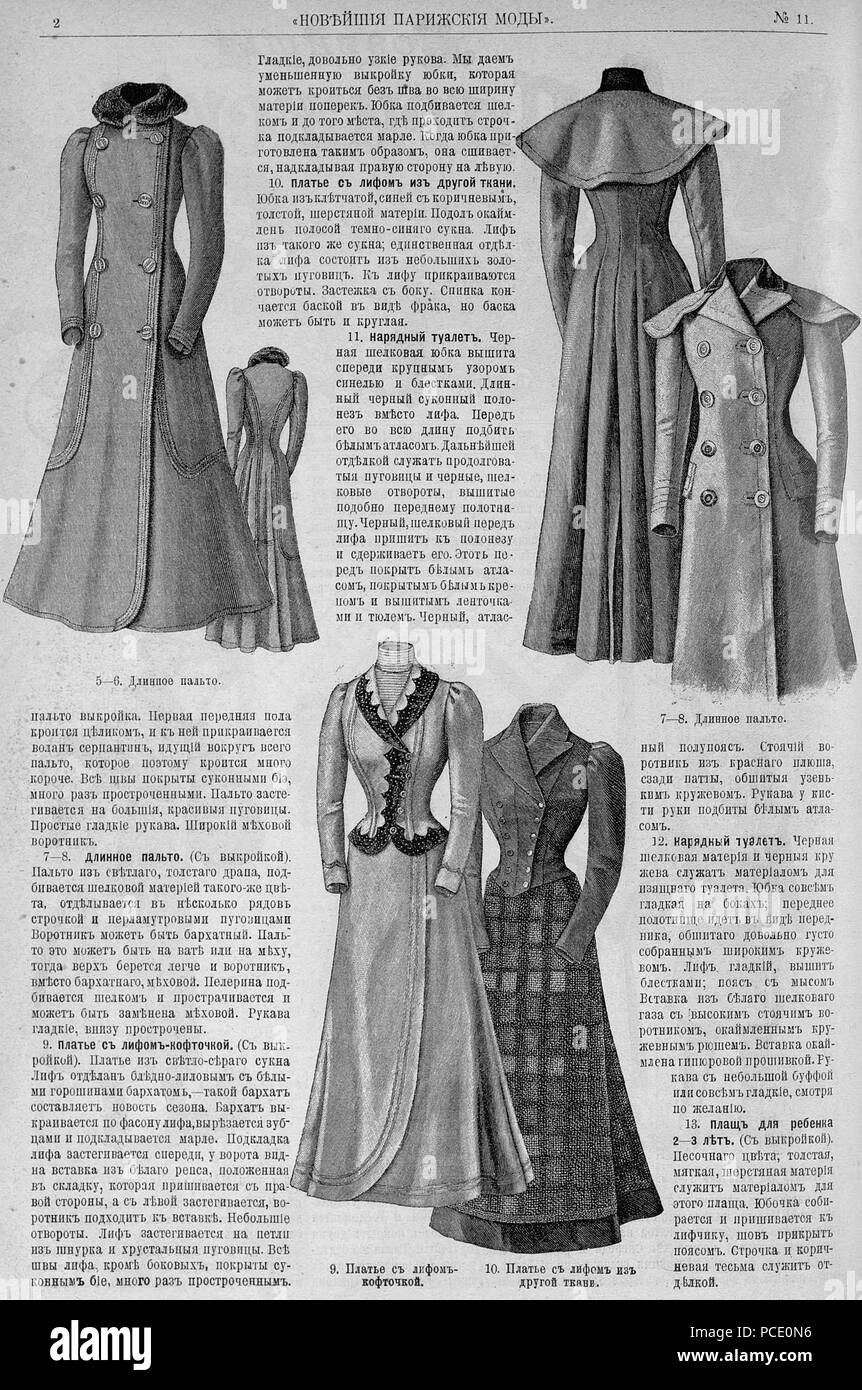 49 Живописное обозрение 1898, № 01-52 Page 1192