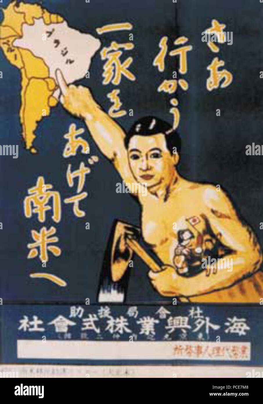 Emigration poster hi-res stock photography and images - Alamy