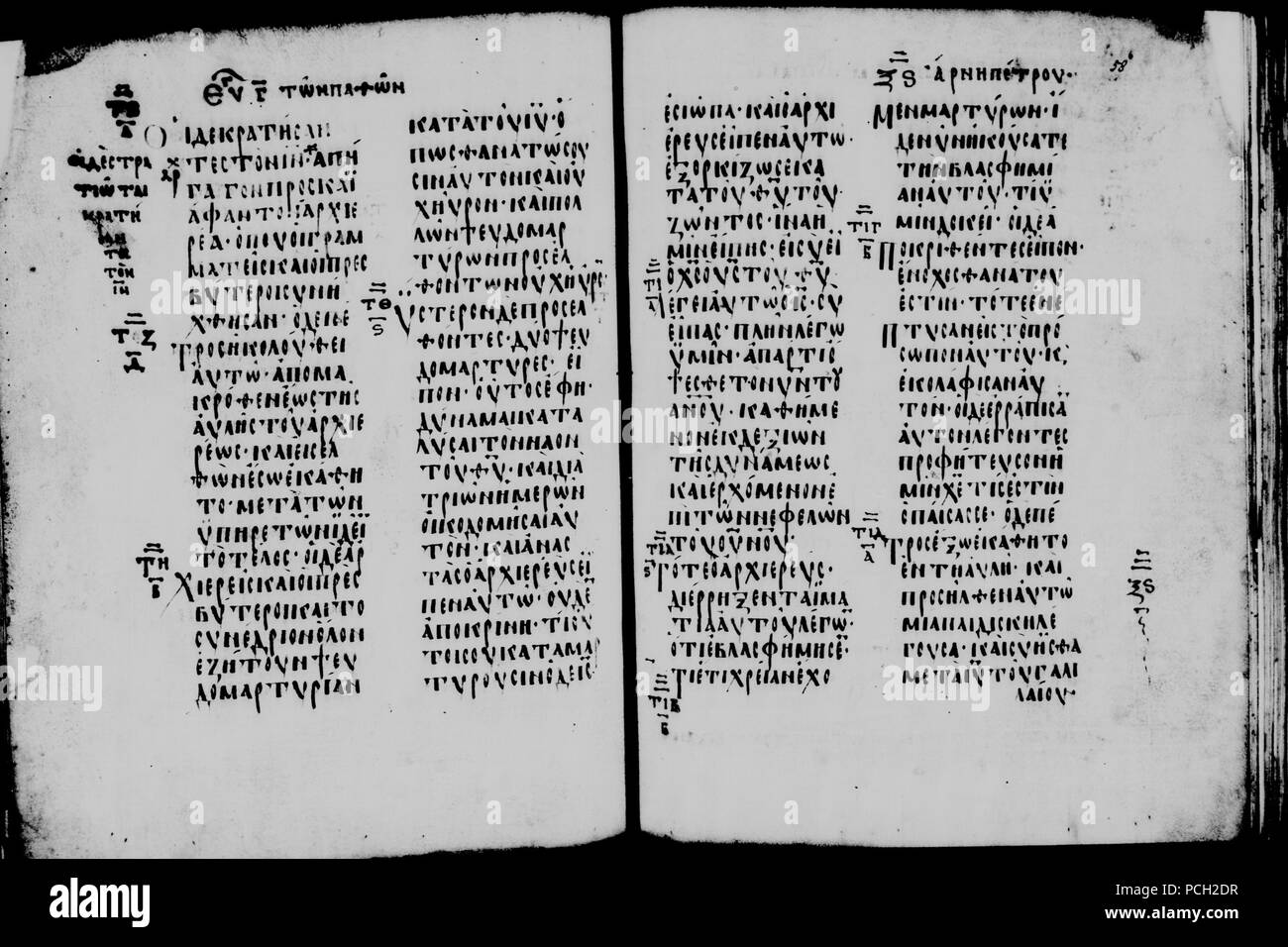 Codex an i hi-res stock photography and images - Alamy