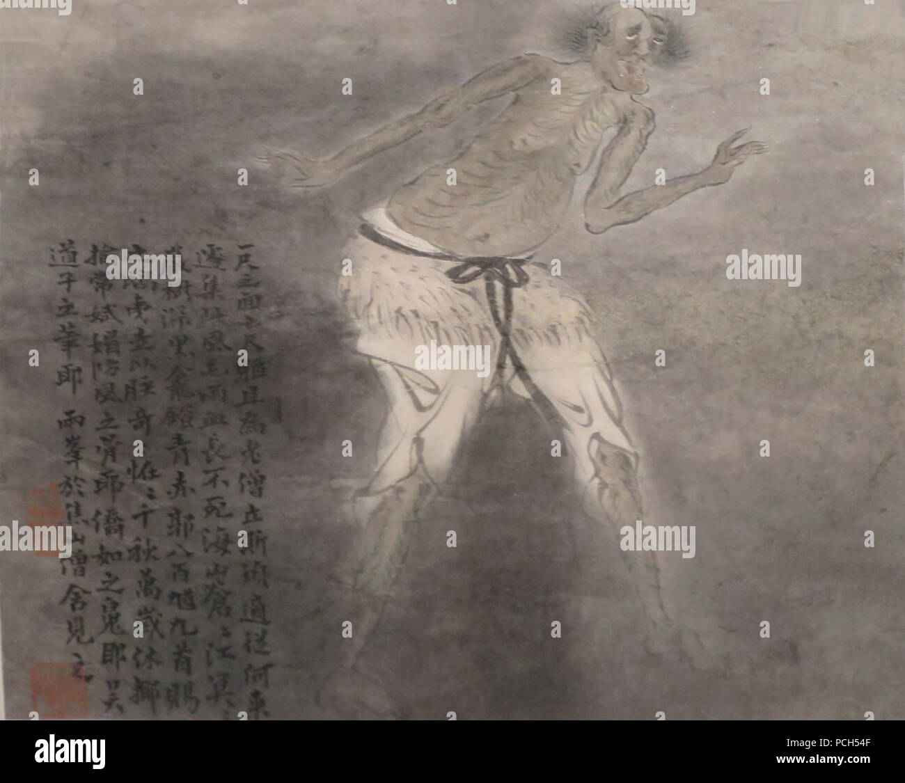 Album of Ghost Paintings by Luo Ping, 18th century, Stock Photo