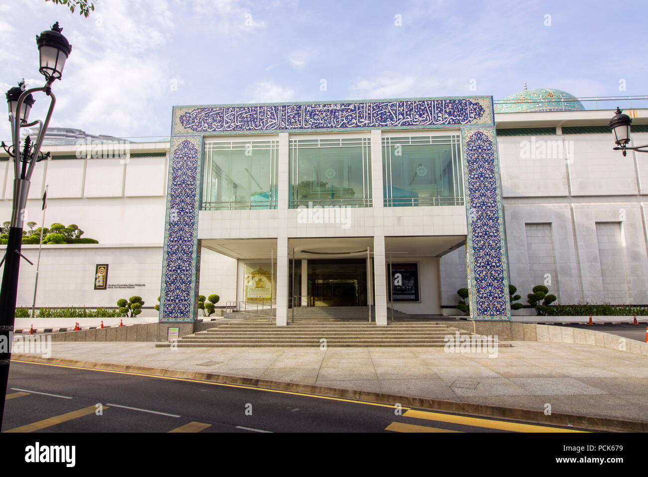 Islamic Arts Museum Malaysia in Kuala Lumper, is the largest museum of Islamic arts in South East Asia with more than seven thousands artifacts from t Stock Photo
