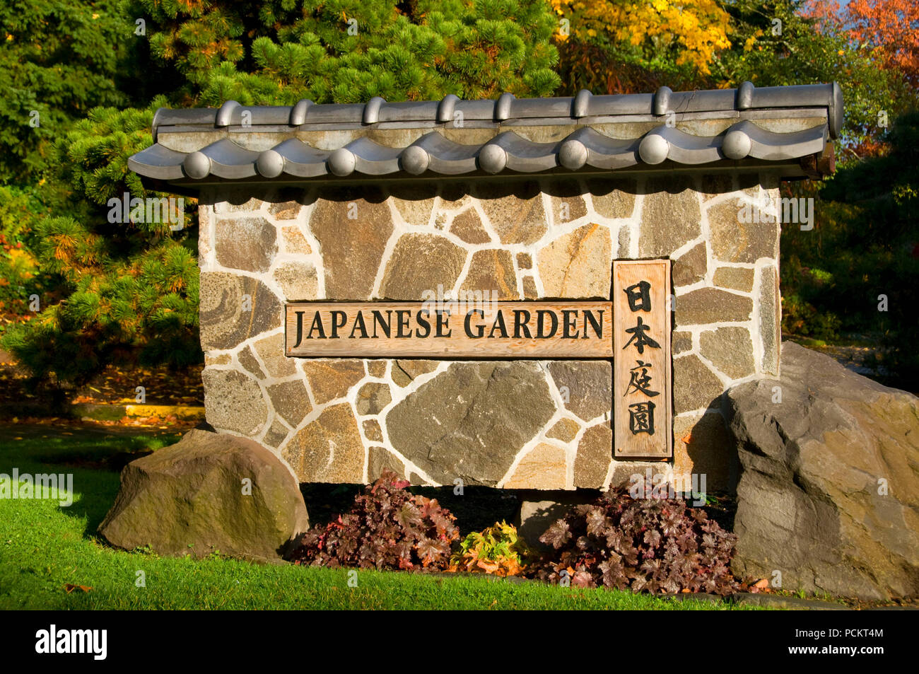 Entrance Sign Portland Japanese Garden Washington Park Portland