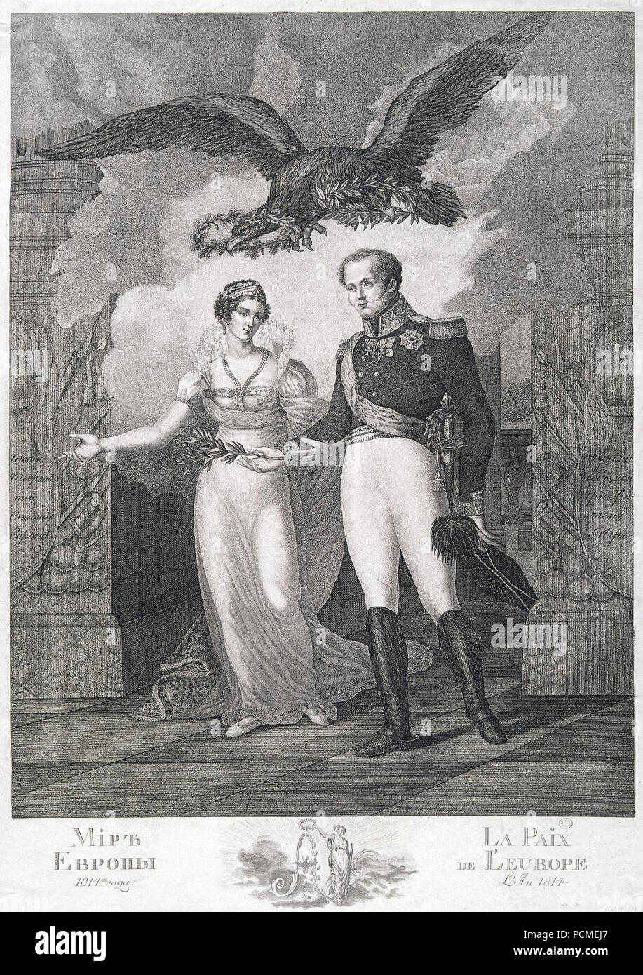 Alexander I with wife by Cardelli (1814). Stock Photo