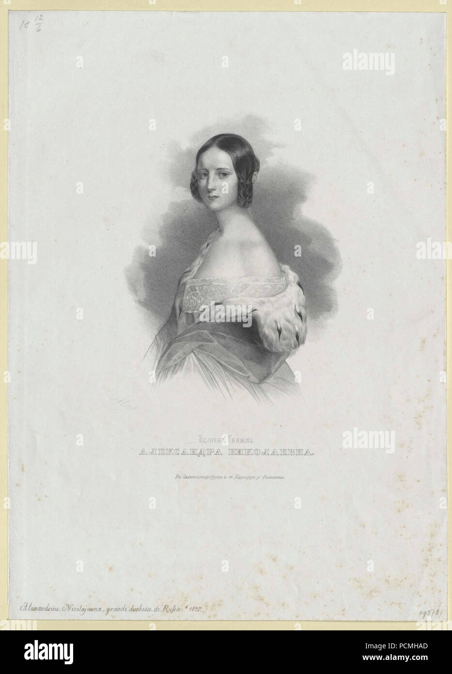 Alexandra Nikolaevna of Russia Stock Photo - Alamy