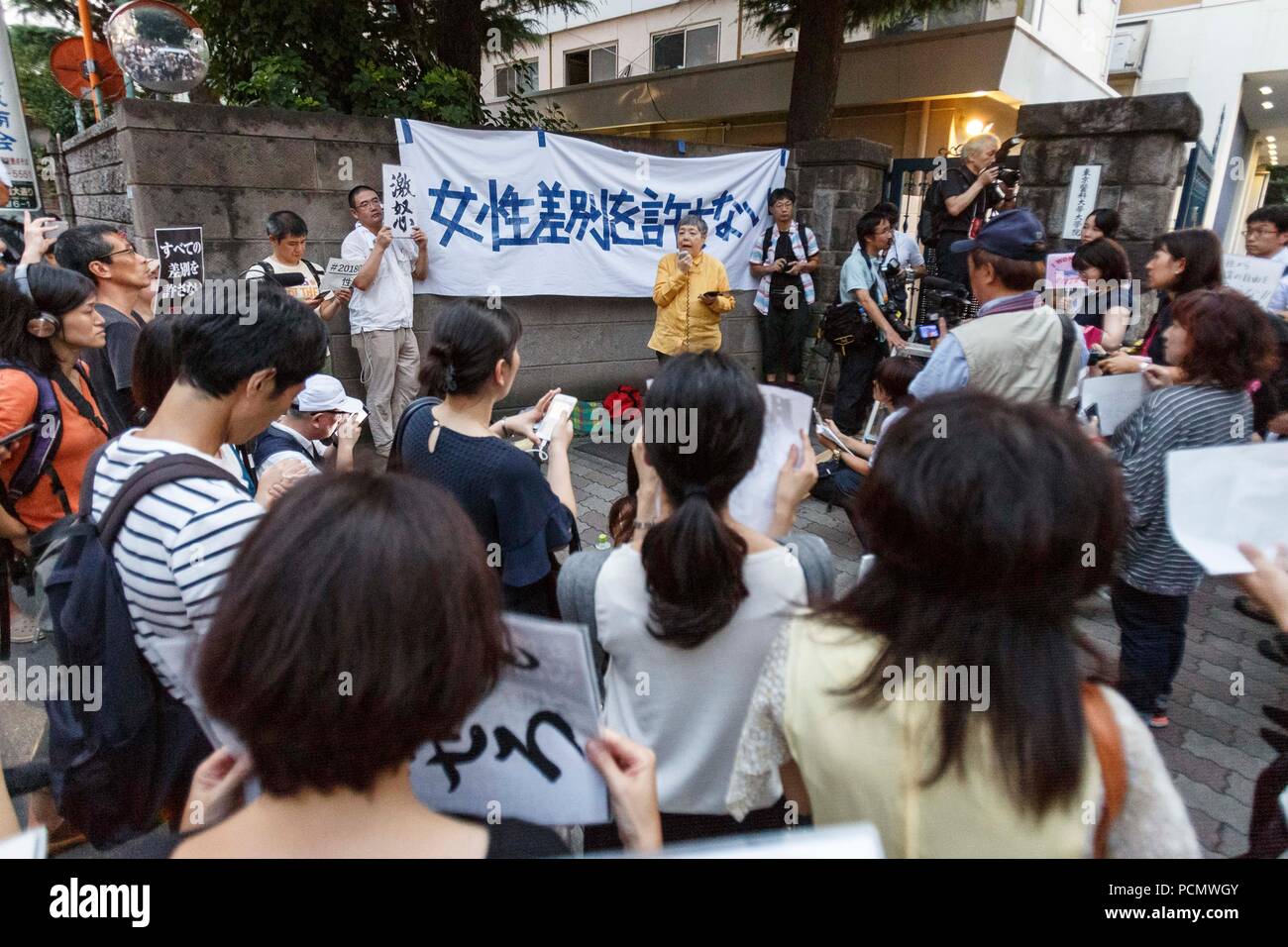 Protestors gather in front of Tokyo Medical University on August 3, 2018, Tokyo, Japan. Japanese media reported that Tokyo Medical University have been altering entrance exam results for female applicants for the past decade in order to keep numbers below 30 percent. According to the Organization for Economic Co-operation and Development Japan has the lowest position of female doctors out of 34 OECD countries studied. Credit: Rodrigo Reyes Marin/AFLO/Alamy Live News Stock Photo
