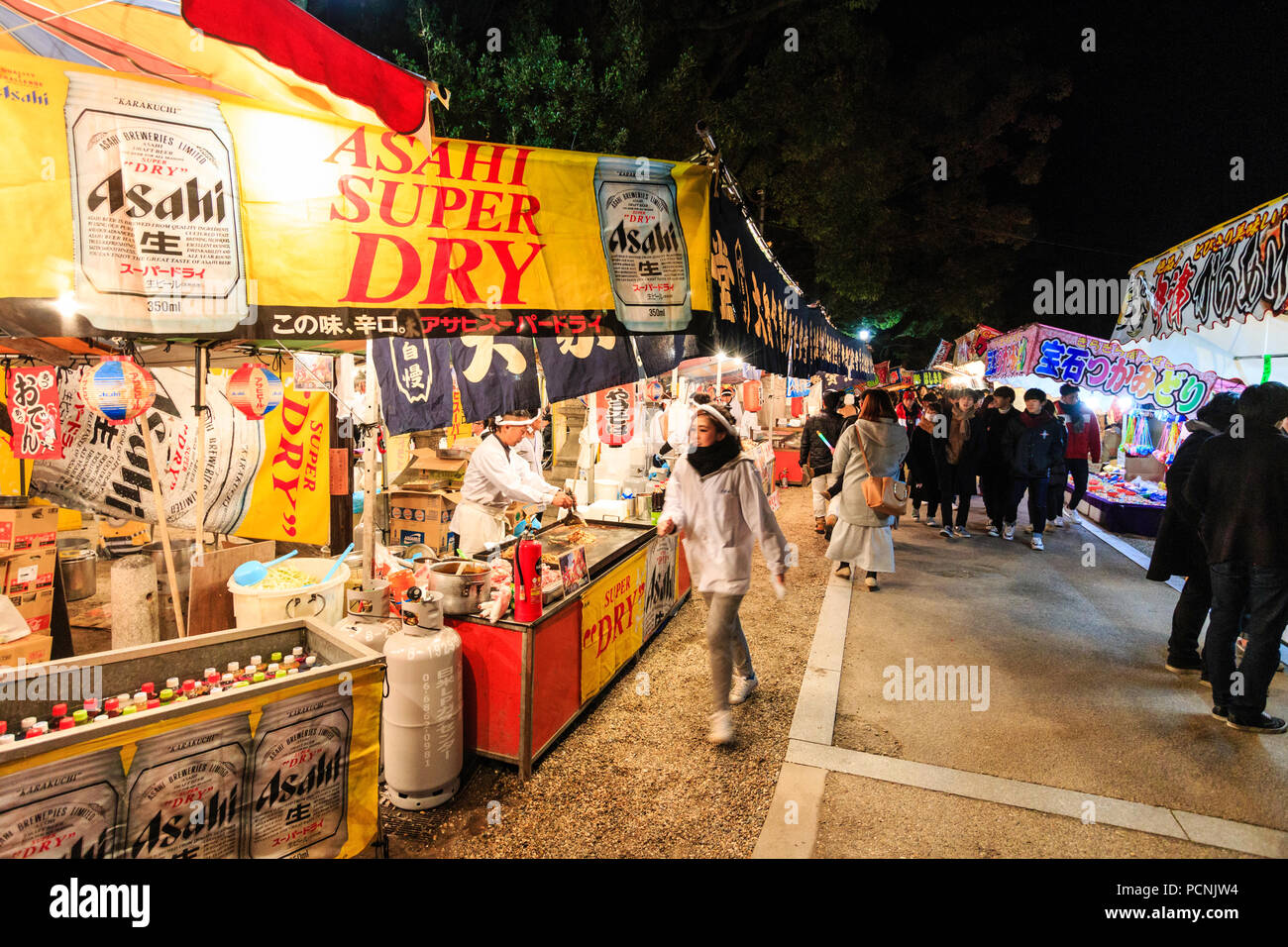 Festival oshogatsu shogatsu hires stock photography and images Alamy