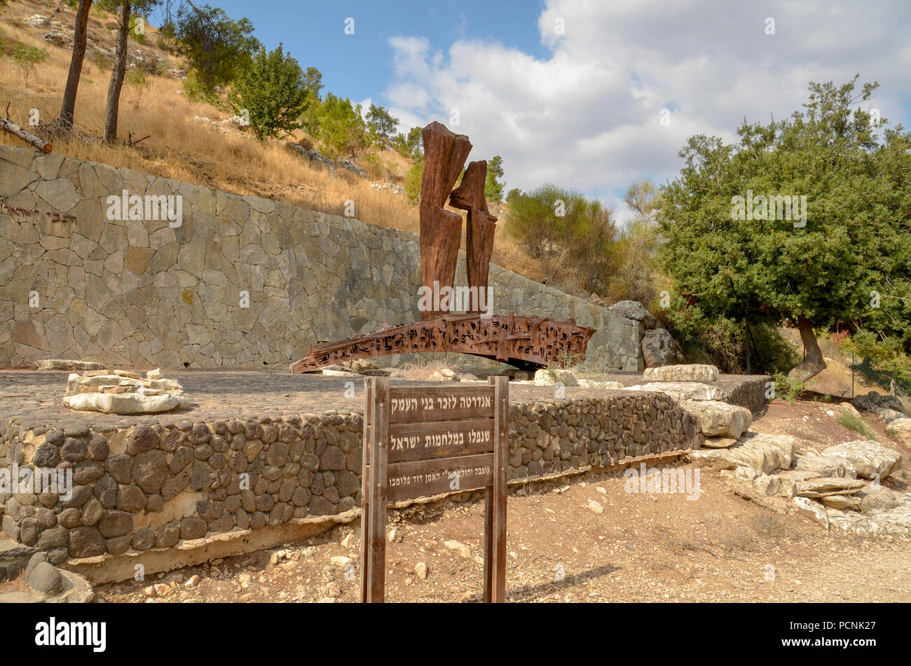Israel, Jezreel Valley, Maayan Harod the Spring of Harod National Park