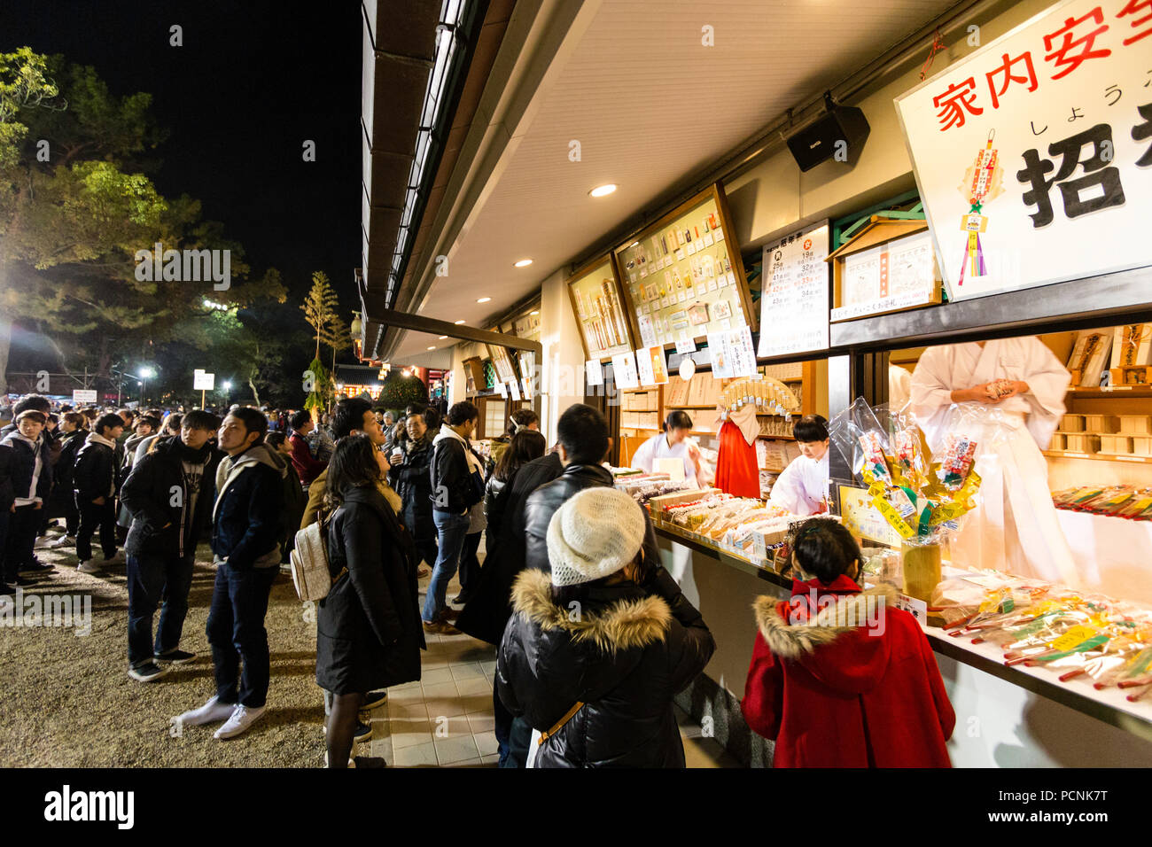 Shogatsu, new year, Nishisnomiya shrine, Japan. People buying good luck