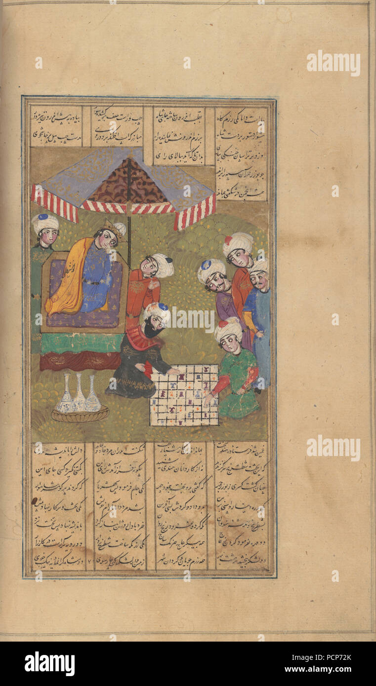 Game of chess. From the Shahnama (Book of Kings), 16th century. Stock Photo