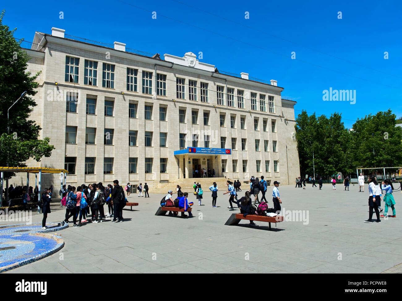 Turkish school in Ulaanbaatar, Mongolia Stock Photo