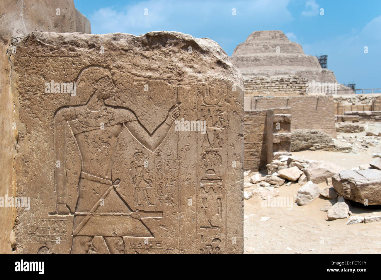 Djer Pyramid of djeser hi-res stock photography and images - Alamy