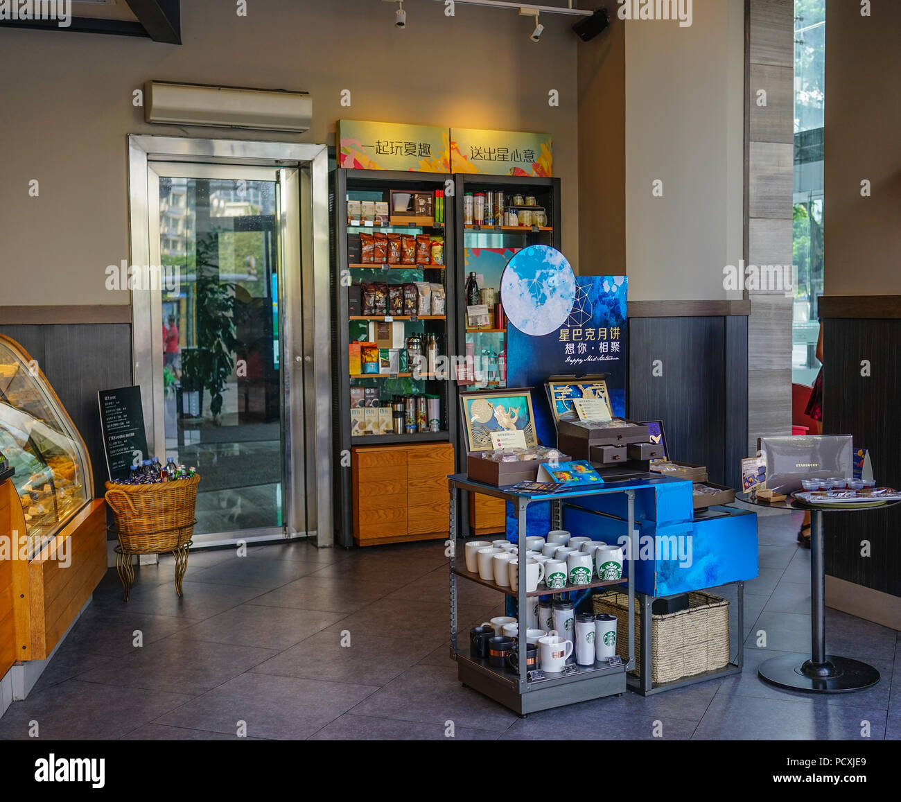 Chengdu China June 8 2016 Interior Dessert Cafe At Starbucks Coffee For Sale Drink Product Powder Coffee Glass And Coffee Maker And Dessert Stock Photo Alamy