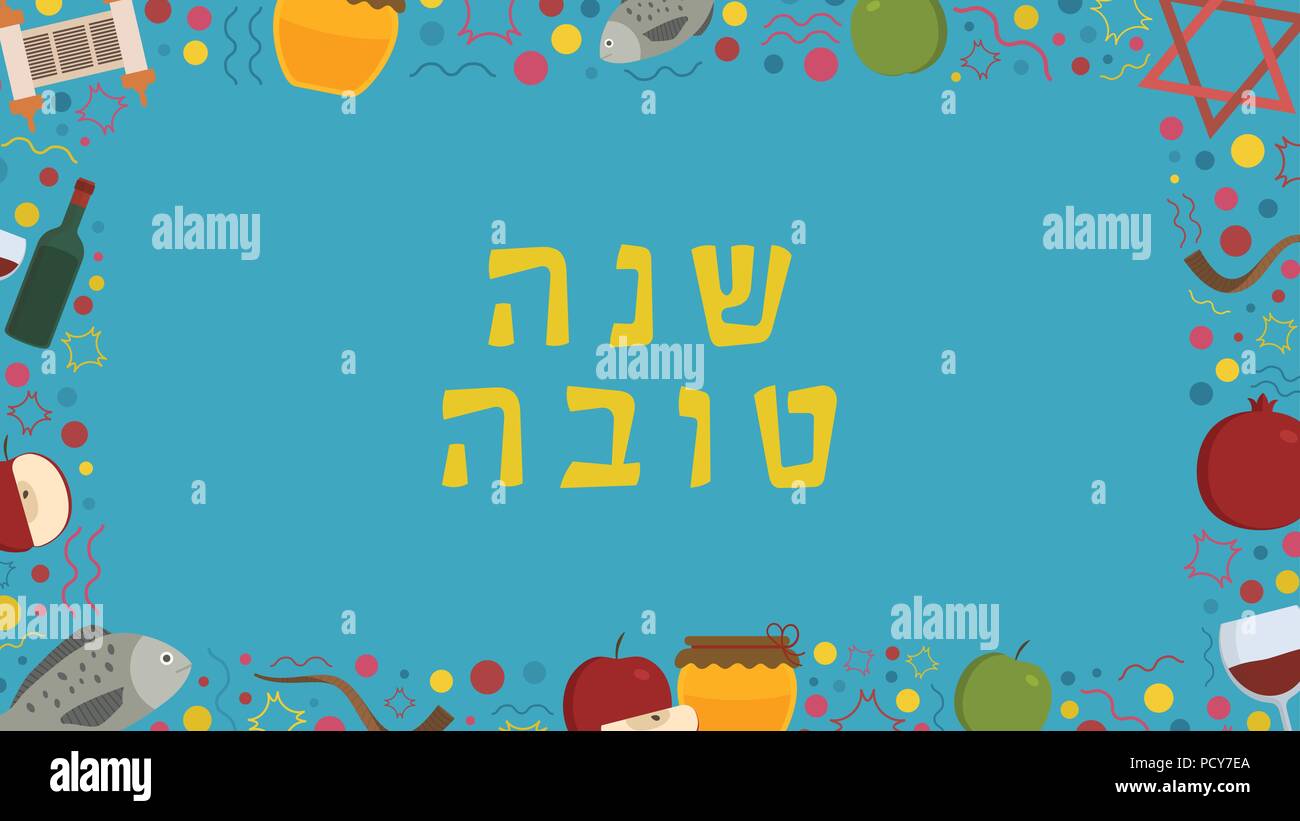 Frame with Rosh Hashanah holiday flat design icons with text in hebrew