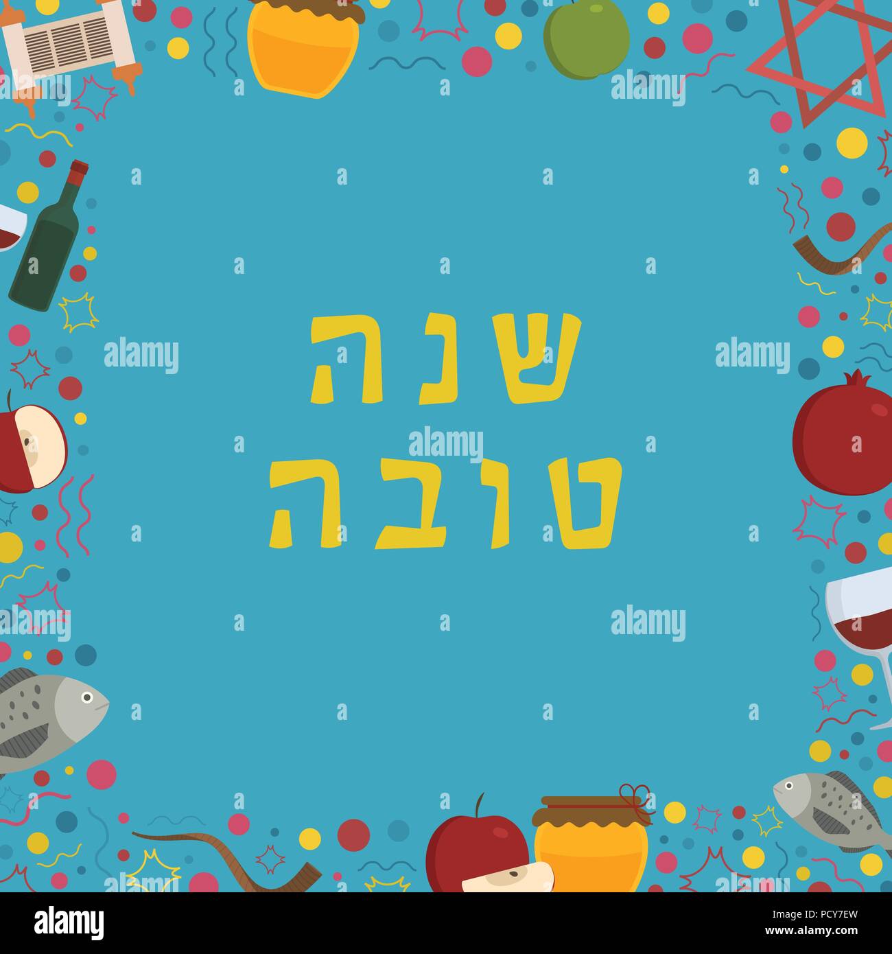 Frame with Rosh Hashanah holiday flat design icons with text in hebrew