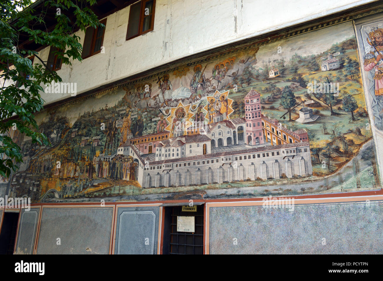 Icons Bachkovo Monastery “Assumption of Holy Virgin”, Bulgaria Stock