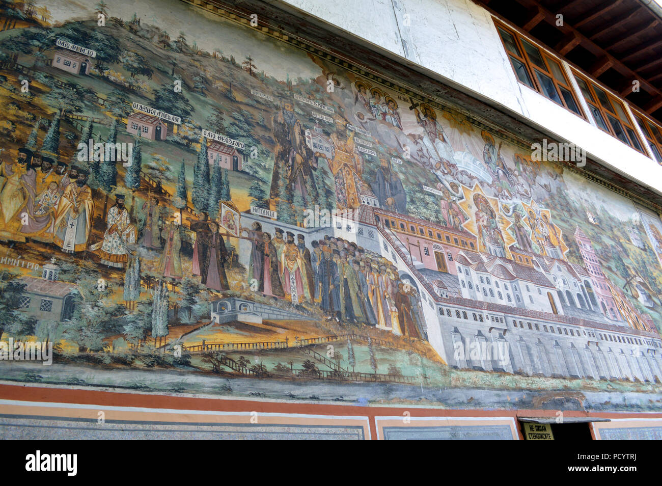 Icons Bachkovo Monastery “Assumption of Holy Virgin”, Bulgaria Stock