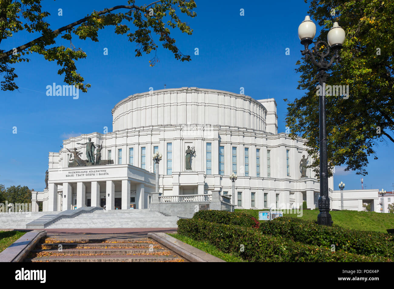 The National Opera and Ballet Theatre of Belarus in Minsk. Stock Photo