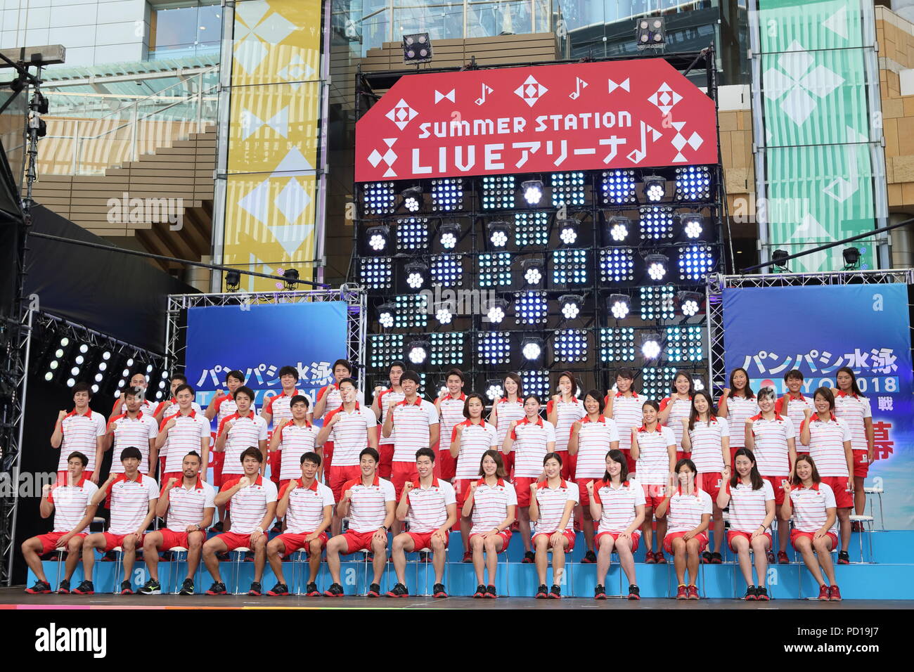 Aoki Ai Hi Res Stock Photography And Images Alamy