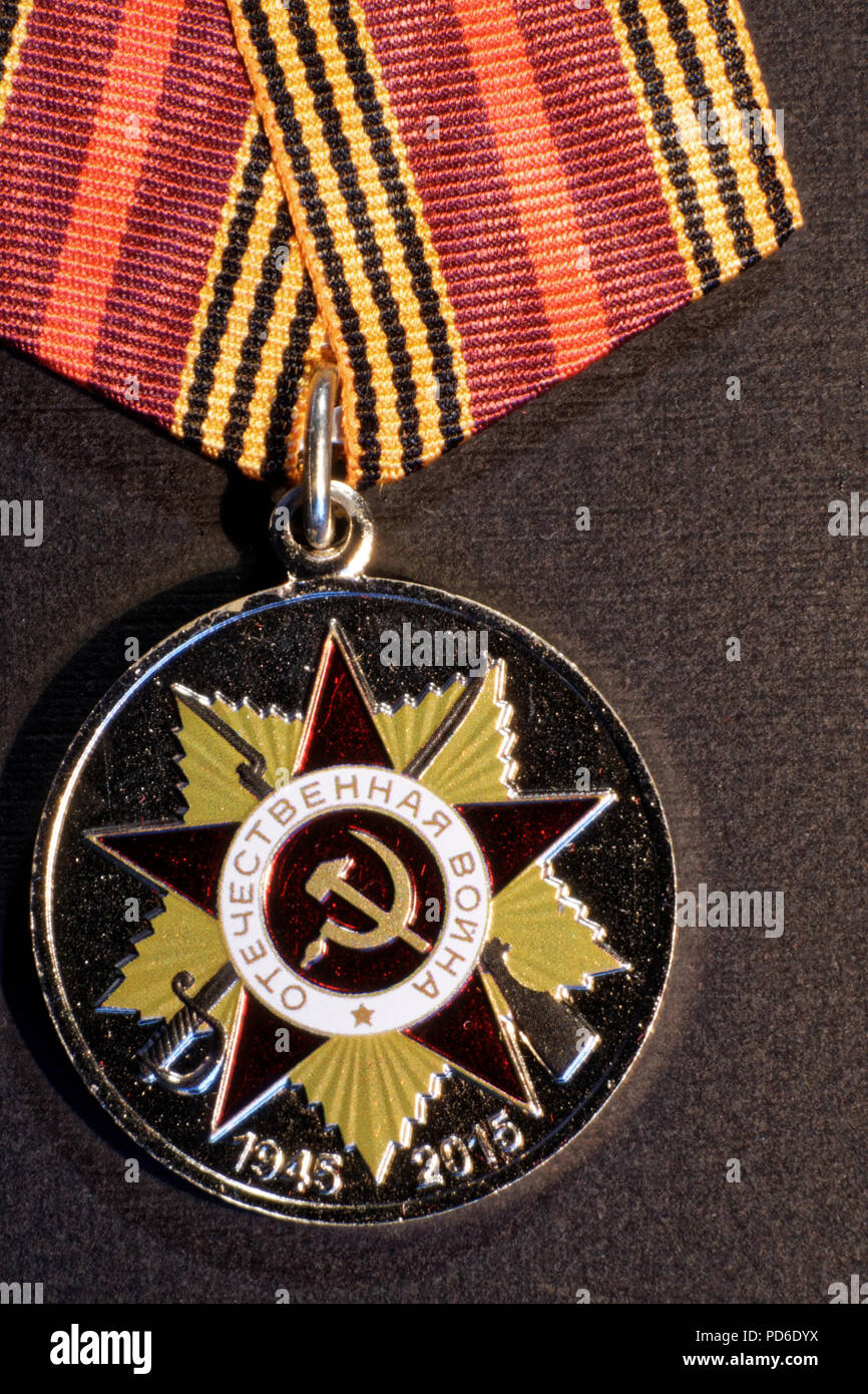 Russia, Jubilee Medal