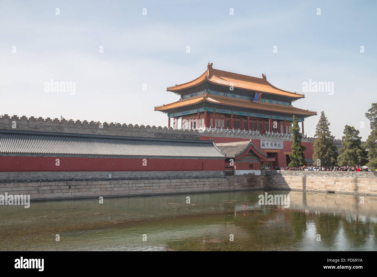 China Beijing Forbidden City Stock Photo