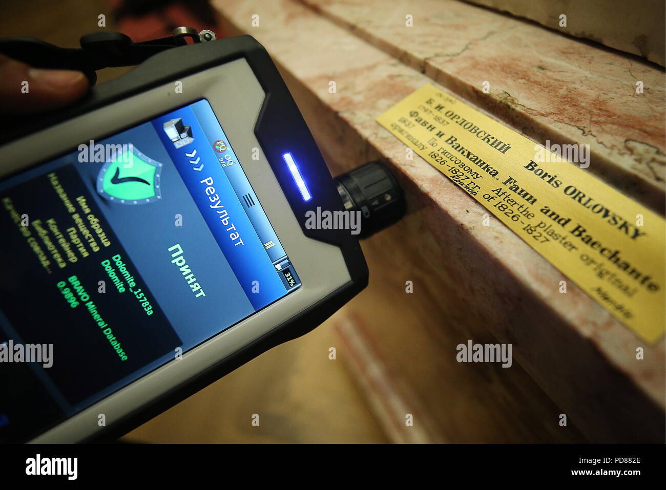 smartphone data recovery links st petersburg smartphone data recovery links st petersburg