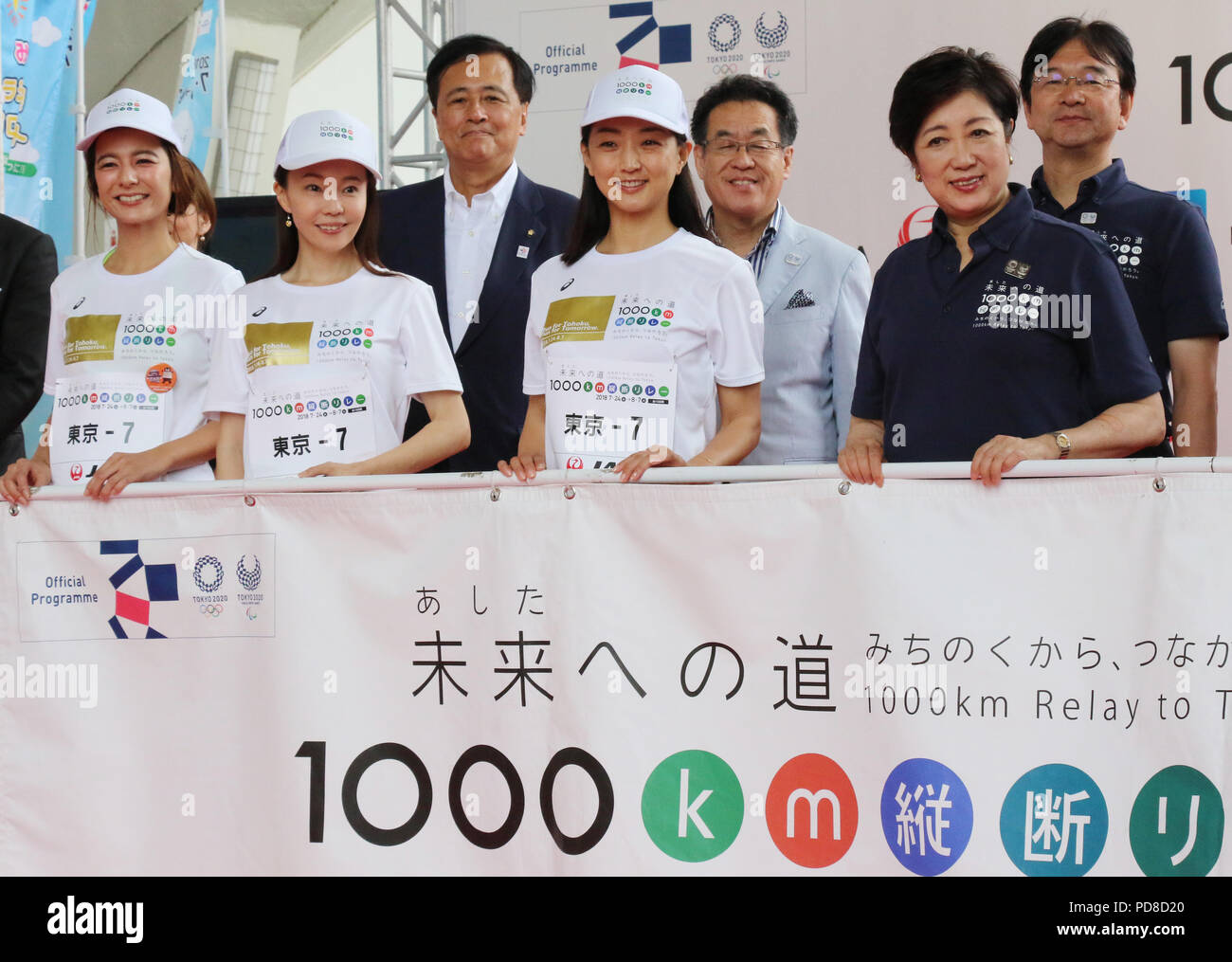 Tokyo, Japan. 7th Aug, 2018. (R-L) Tokyo Governor Yuriko Koike, Barcelona Olympics swimming gold medalist Kyoko Iwasaki, marathon runner Masako Chiba and TV personality Suzanne pose for photo after they finished the '1,000km relay to Tokyo' at the Komazawa stadium in Tokyo on Tuesday, August 7, 2018. Some 1,600 runners participated the marathon relay from Aomori to Tokyo for the commemoration of the 3.11 East Japan Great Earthquake. Credit: Yoshio Tsunoda/AFLO/Alamy Live News Stock Photo