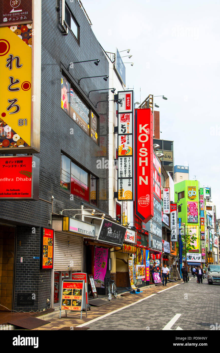 Shopping Street in downtown Tokyo Japan Asia Stock Photo - Alamy