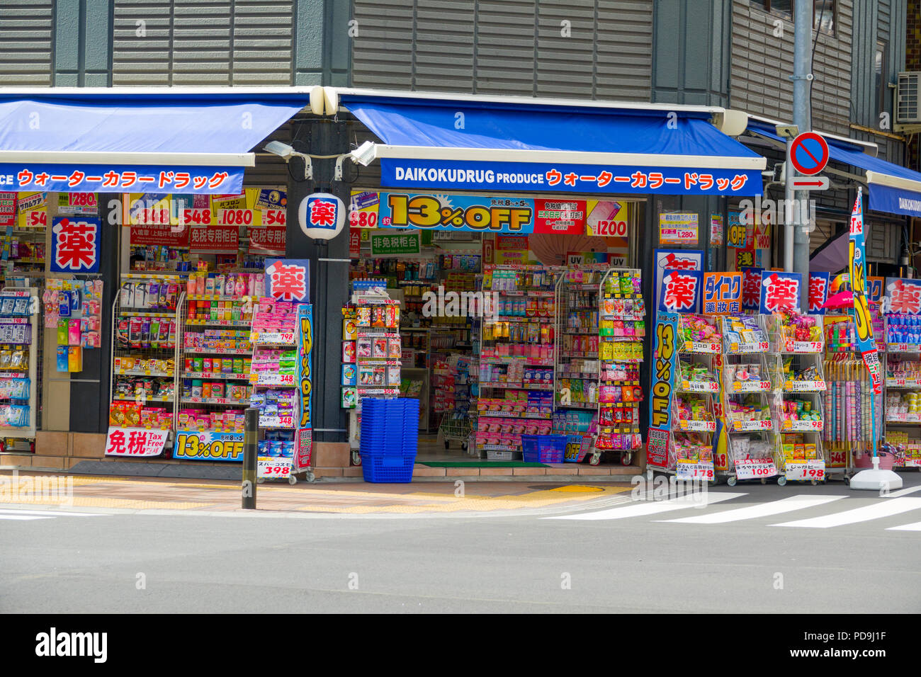 Corner convenience store Tokyo Japan Asia Stock Photo
