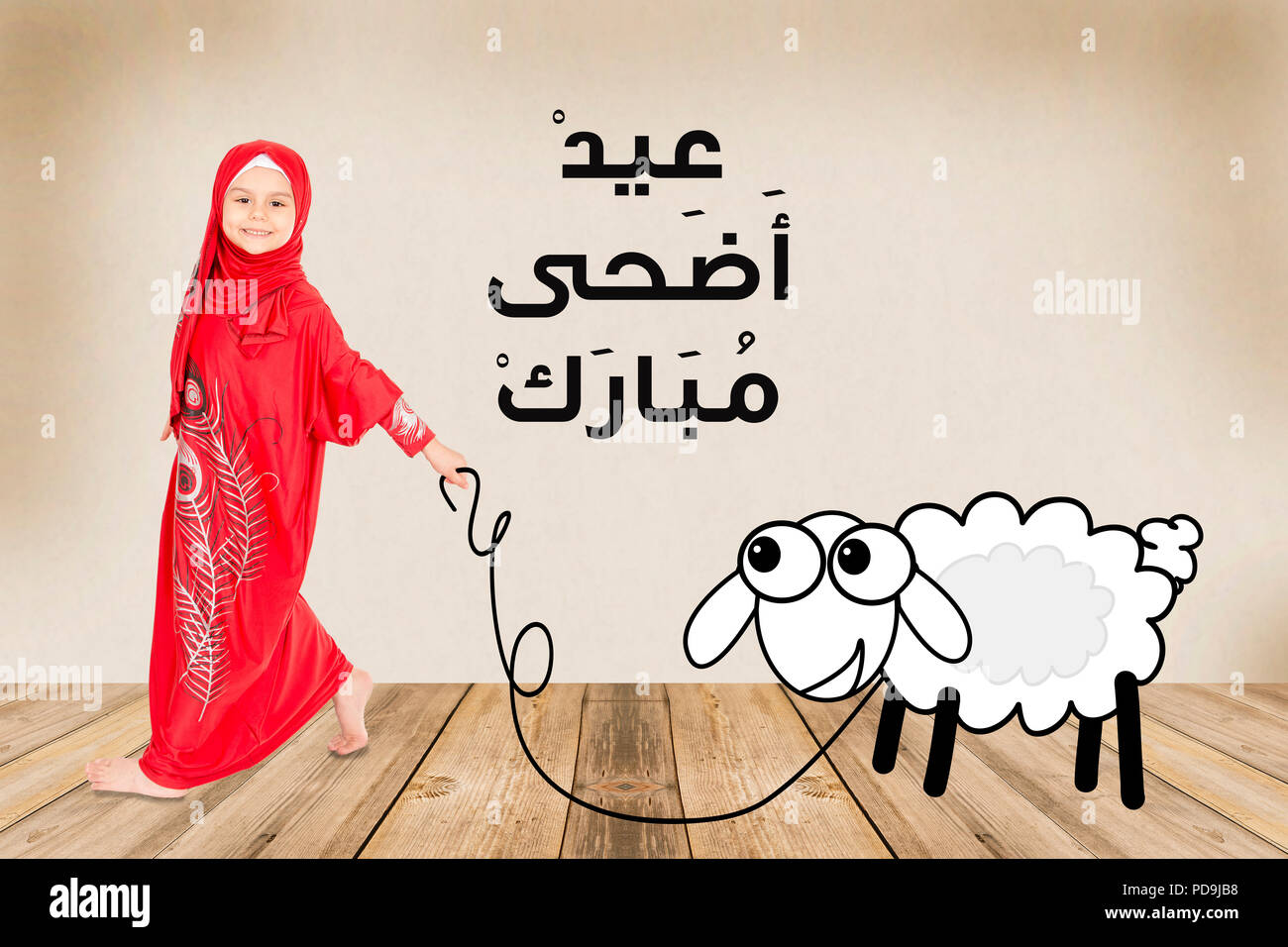 Eid Al Adha Mubarak High Resolution Stock Photography And Images Alamy