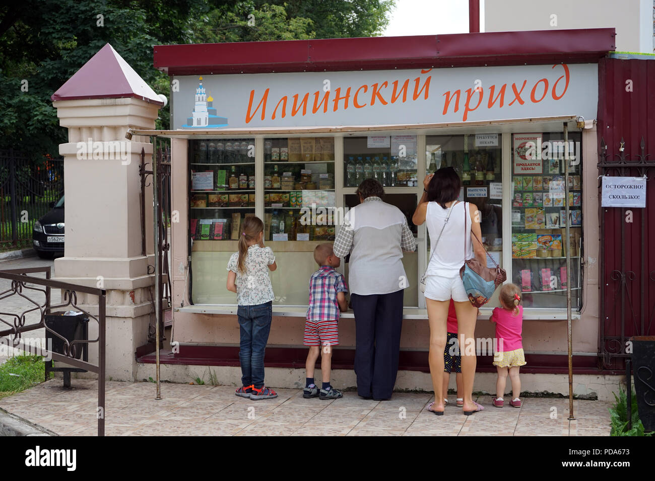MOSCOW, RUSSIA - CIRCA JULY 2018 People and kiosk near Iliynsky church Stock Photo