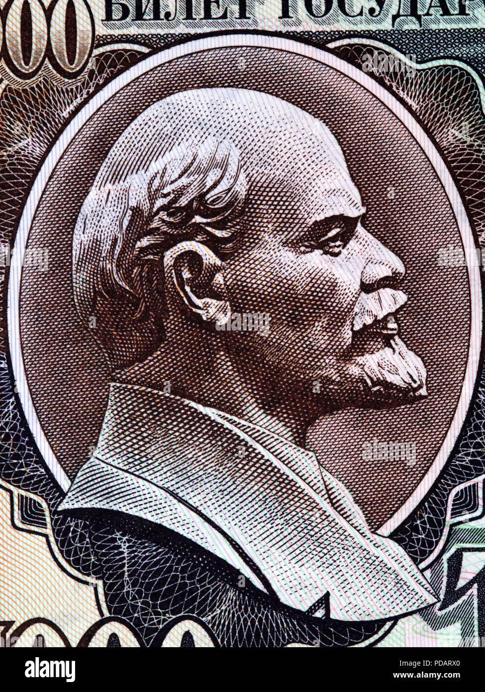Vladimir lenin portrait hi-res stock photography and images - Alamy