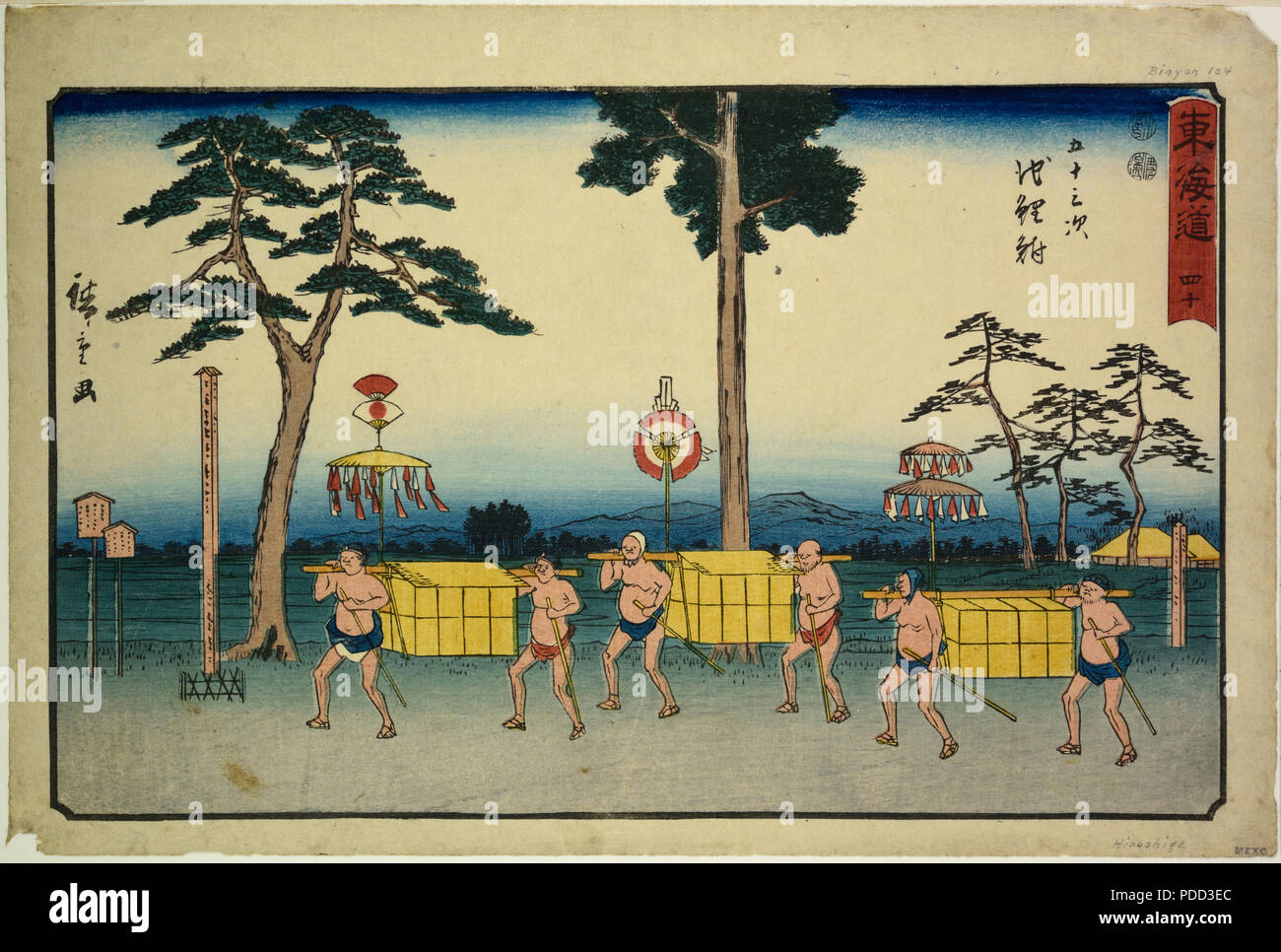 vintage japanese art Stock Photo Alamy