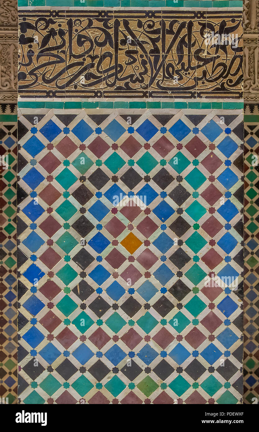 Moroccan tile pattern in a riad Fes Morocco Stock Photo - Alamy